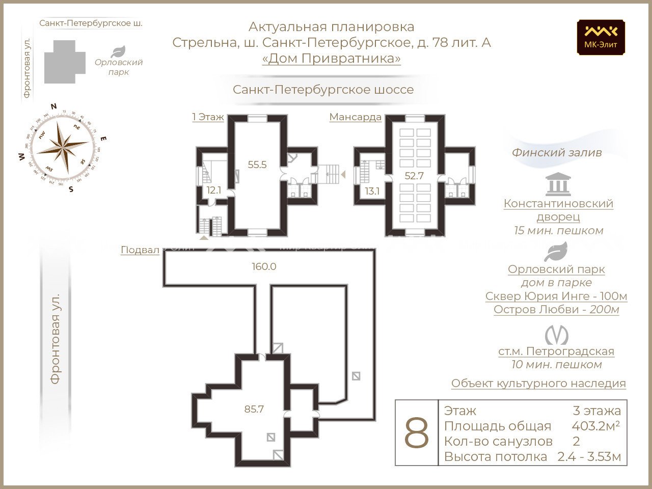 Стрельна пос., Санкт-Петербургское ш., д.78, лит.А