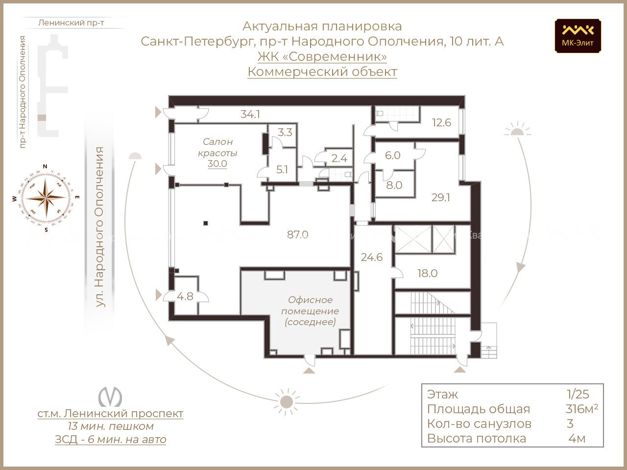 Народного Ополчения проспект, д.10, лит.А