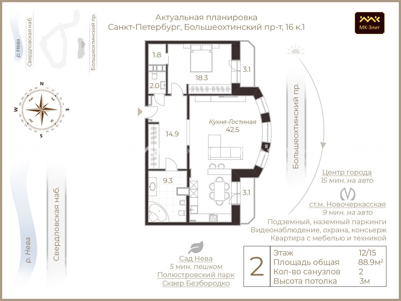 Большеохтинский проспект, д.16, к.1, лит.А