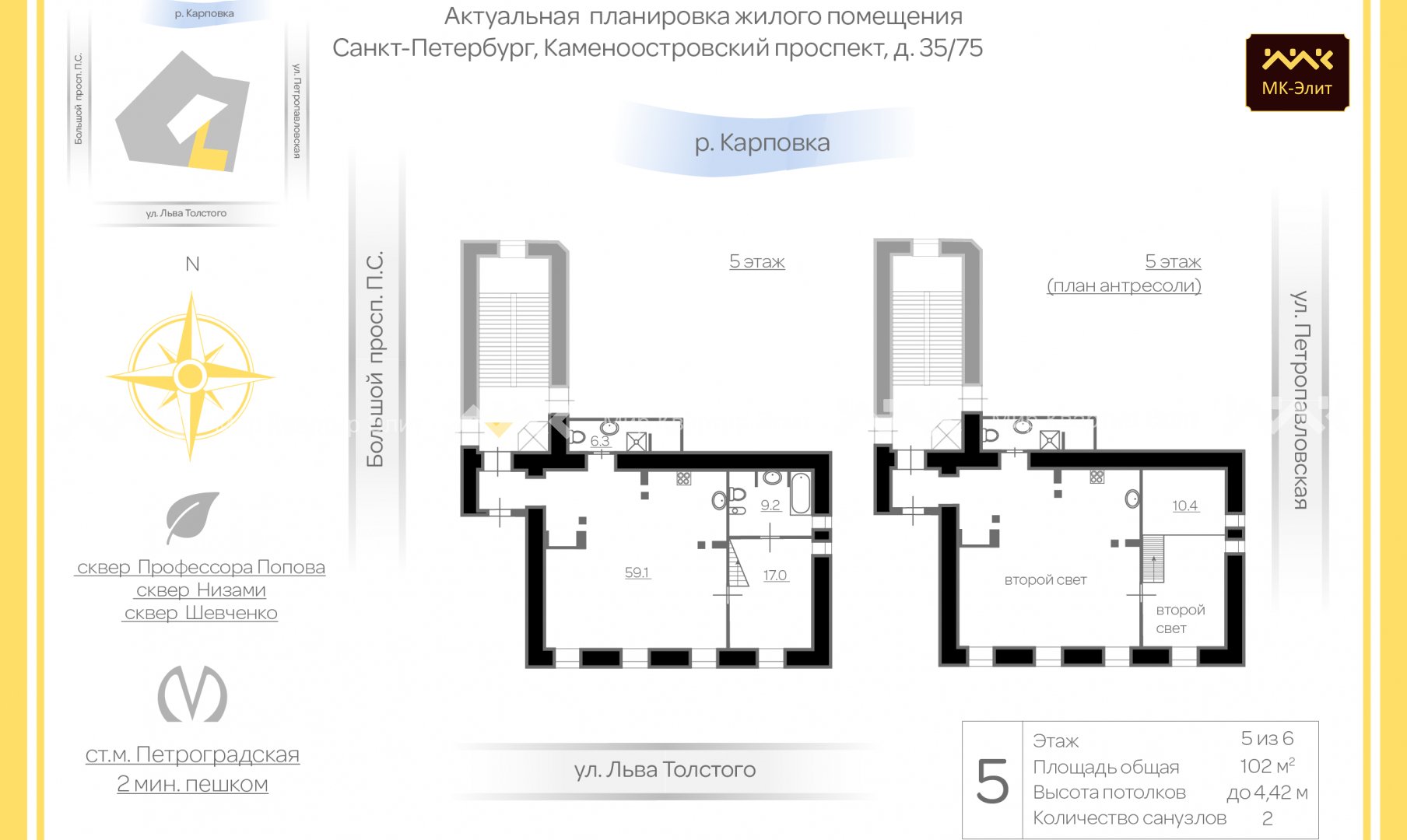 Каменноостровский проспект, д.35/75